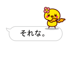 Cute little chick balloon sticker 2 sticker #10337556