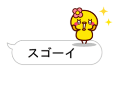 Cute little chick balloon sticker 2 sticker #10337559