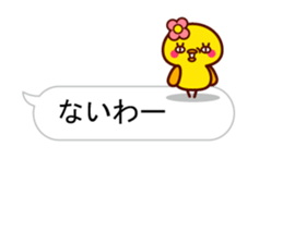 Cute little chick balloon sticker 2 sticker #10337560