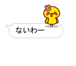 Cute little chick balloon sticker 2 sticker #10337560