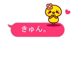Cute little chick balloon sticker 2 sticker #10337562