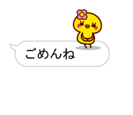 Cute little chick balloon sticker 2 sticker #10337565