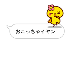 Cute little chick balloon sticker 2 sticker #10337566