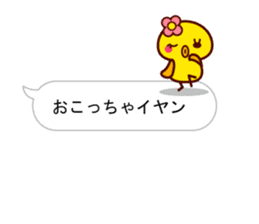 Cute little chick balloon sticker 2 sticker #10337566