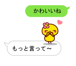 Cute little chick balloon sticker 2 sticker #10337567