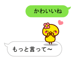 Cute little chick balloon sticker 2 sticker #10337567