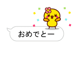 Cute little chick balloon sticker 2 sticker #10337568