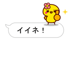Cute little chick balloon sticker 2 sticker #10337570