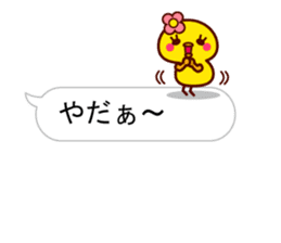Cute little chick balloon sticker 2 sticker #10337571