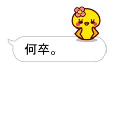 Cute little chick balloon sticker 2 sticker #10337572