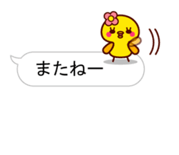 Cute little chick balloon sticker 2 sticker #10337575