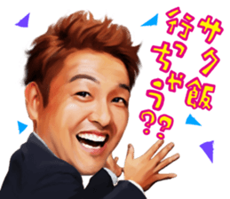 JINSEI NO PAISEN TV sticker #10337698