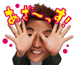 JINSEI NO PAISEN TV sticker #10337699