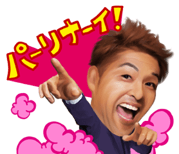 JINSEI NO PAISEN TV sticker #10337700