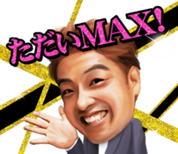 JINSEI NO PAISEN TV sticker #10337701