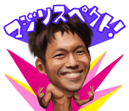 JINSEI NO PAISEN TV sticker #10337707