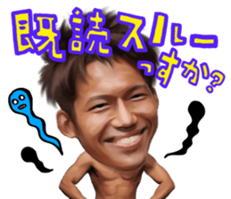 JINSEI NO PAISEN TV sticker #10337710