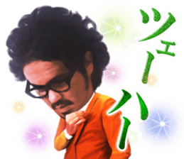 JINSEI NO PAISEN TV sticker #10337715