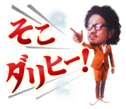 JINSEI NO PAISEN TV sticker #10337716