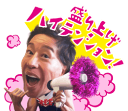 JINSEI NO PAISEN TV sticker #10337717