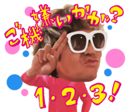 JINSEI NO PAISEN TV sticker #10337723