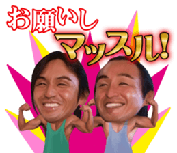 JINSEI NO PAISEN TV sticker #10337726