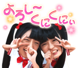 JINSEI NO PAISEN TV sticker #10337731