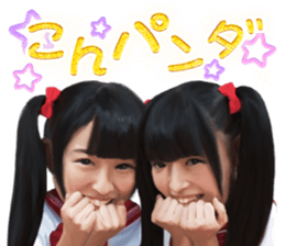 JINSEI NO PAISEN TV sticker #10337732