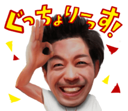 JINSEI NO PAISEN TV sticker #10337733