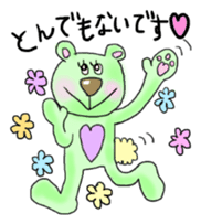 Happy Pastel Bears sticker #10337873