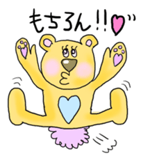 Happy Pastel Bears sticker #10337875