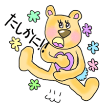 Happy Pastel Bears sticker #10337880