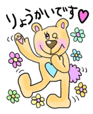 Happy Pastel Bears sticker #10337883