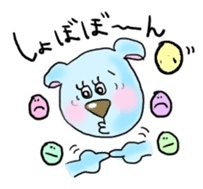 Happy Pastel Bears sticker #10337890