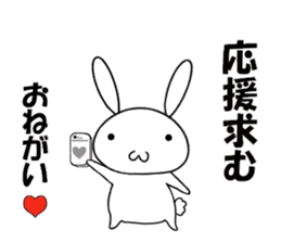 so cute rabbit usakichi2 sticker #10337942