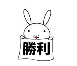so cute rabbit usakichi2 sticker #10337943