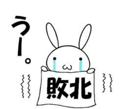 so cute rabbit usakichi2 sticker #10337944