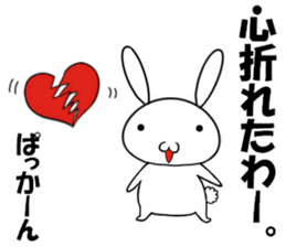 so cute rabbit usakichi2 sticker #10337945