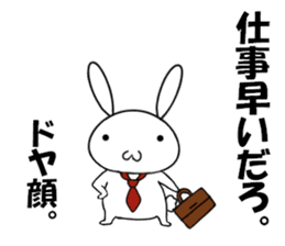 so cute rabbit usakichi2 sticker #10337970