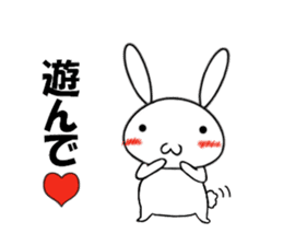 so cute rabbit usakichi2 sticker #10337973