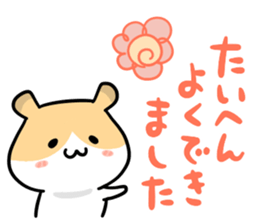 Spring HAMU sticker #10338124
