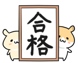 Spring HAMU sticker #10338131