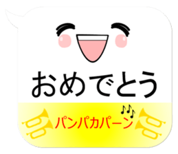 Huge Balloon sticker #10338297