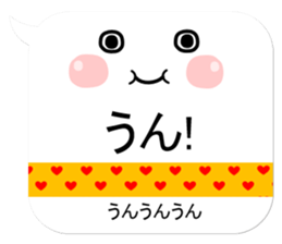 Huge Balloon sticker #10338302