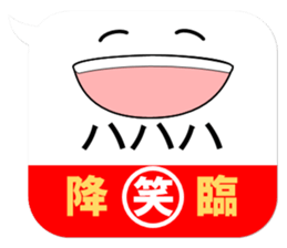 Huge Balloon sticker #10338304