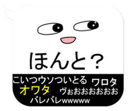 Huge Balloon sticker #10338308