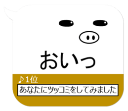 Huge Balloon sticker #10338309