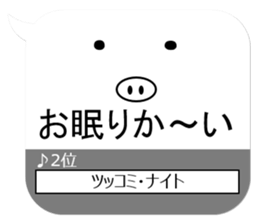 Huge Balloon sticker #10338310