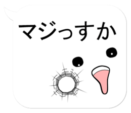 Huge Balloon sticker #10338329