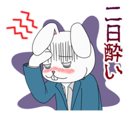 Drunkard Rabbit Usatarou sticker #10338619